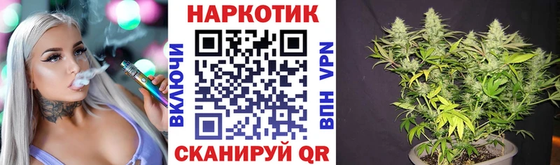 Продажа наркотиков Великие Луки ГАШ  МЕТАМФЕТАМИН  Галлюциногенные грибы  Каннабис  КОКАИН  Меф  А ПВП 