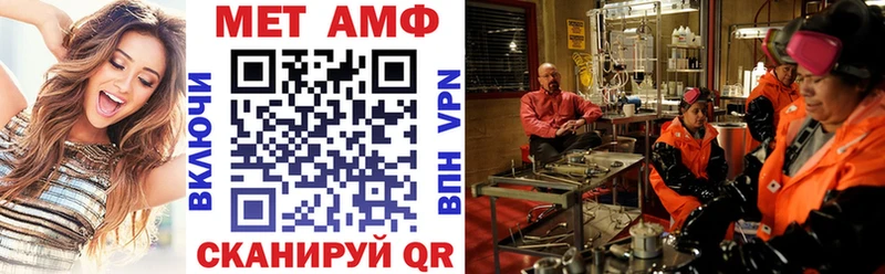 АМФЕТАМИН 98% цена наркотик Великие Луки
