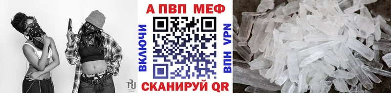 APVP СК КРИС  закладка  ссылка на мегу зеркало  Великие Луки 