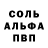 Амфетамин 98% vm bsv
