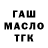 Метадон кристалл King Stonewall