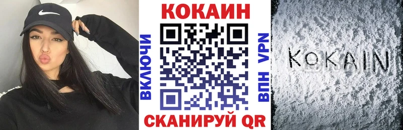 закладка  Великие Луки  дарк нет Telegram  КОКАИН 97% 