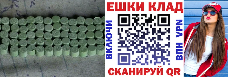 Ecstasy 99%  блэк спрут сайт  Великие Луки  где можно купить  
