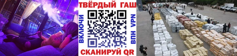 ГАШ Premium  Великие Луки 