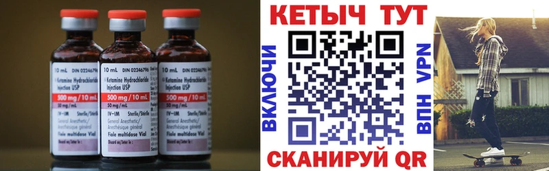 omg как войти  Великие Луки  КЕТАМИН ketamine 