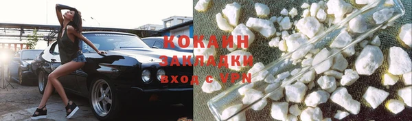 гашик Беломорск