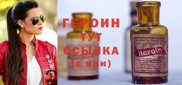 марки nbome Белокуриха