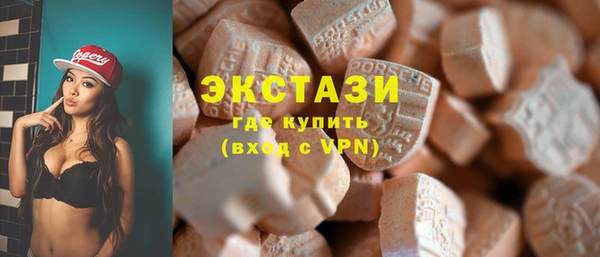 кокаин перу Богородицк