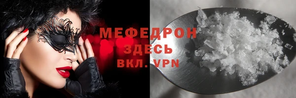 марки nbome Белокуриха