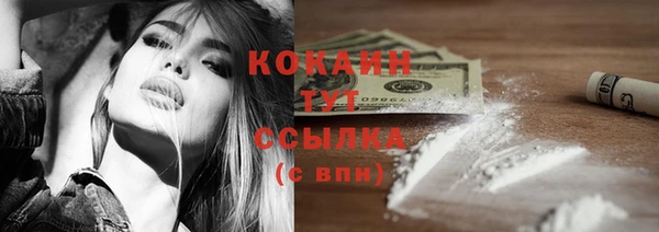 каннабис Белоозёрский