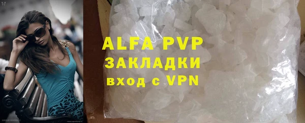 кокаин перу Богородицк
