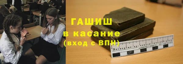 гашик Беломорск