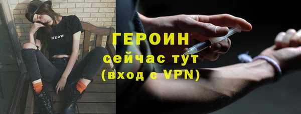 гашик Беломорск