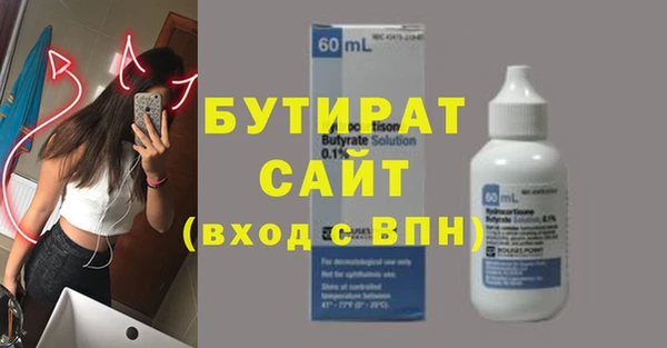 jwh Сафоново