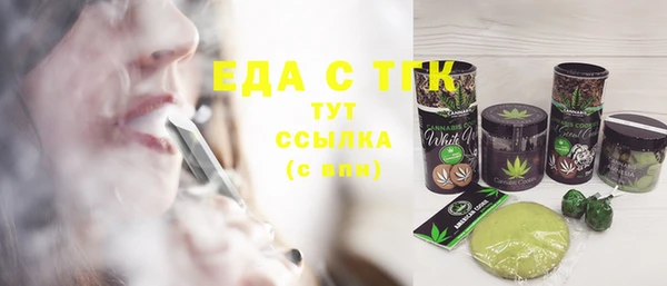 кокаин перу Богородицк