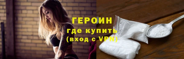 марки nbome Белокуриха