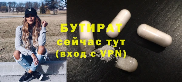 мет Богородск