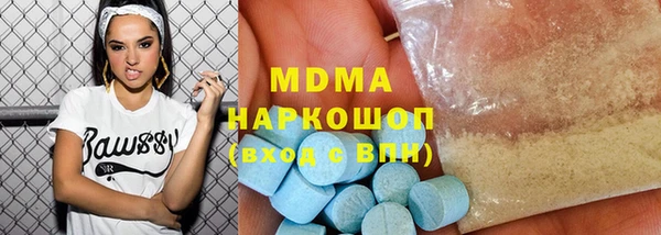 гашик Беломорск