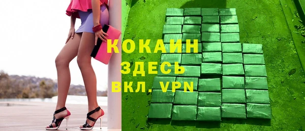 гашик Беломорск