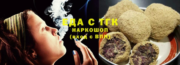 кокаин перу Богородицк