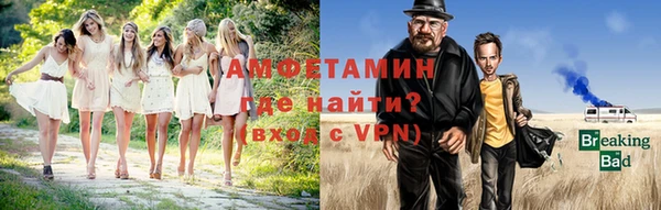 гашик Беломорск