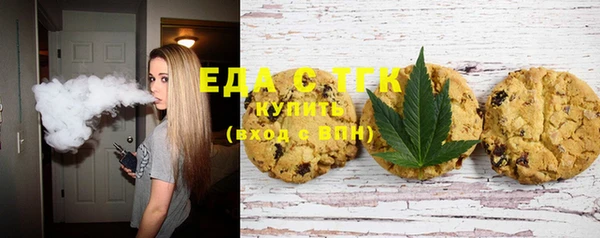 трава Сатка