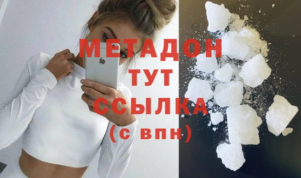 кокаин перу Богородицк