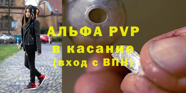 каннабис Белоозёрский