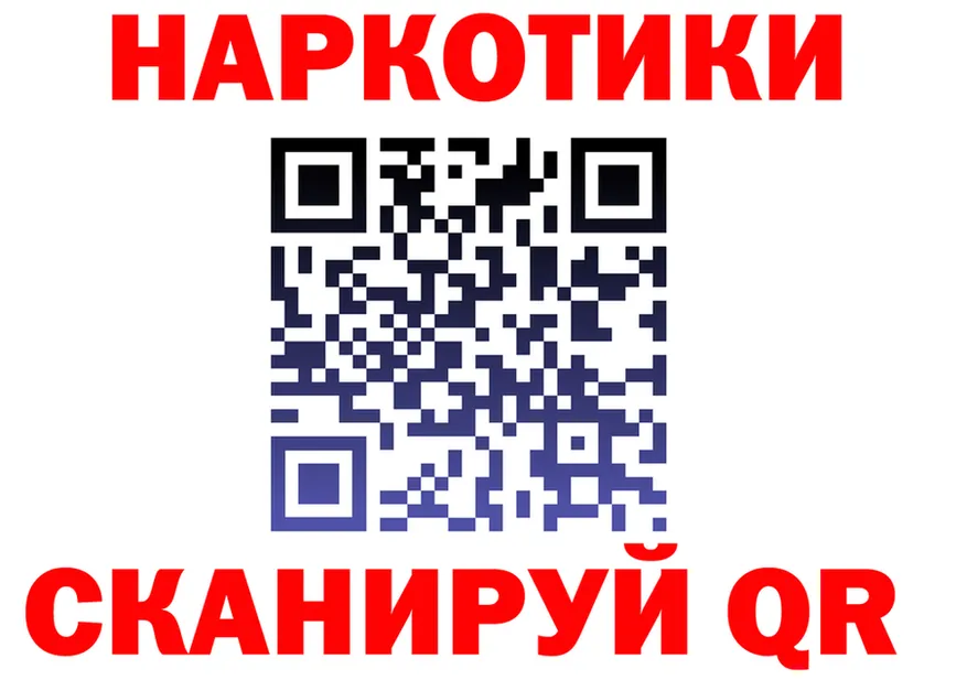 МЕФ VHQ зеркало дарк нет мега Великие Луки