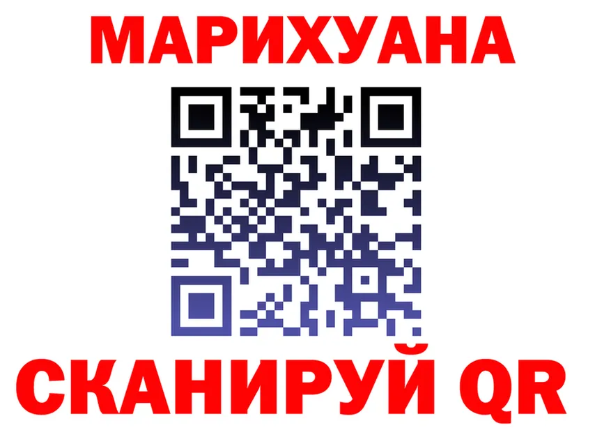 АМФ 97% зеркало мориарти блэк спрут Великие Луки