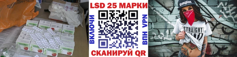 ЛСД экстази кислота  наркота  Великие Луки 