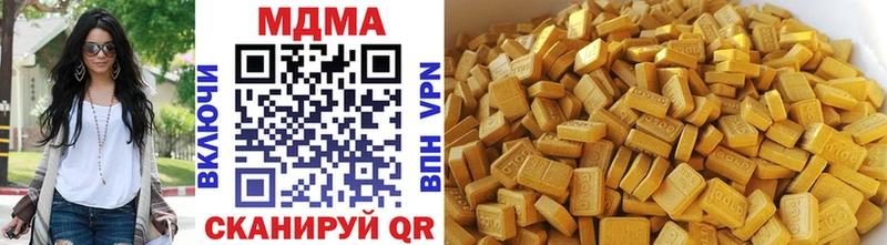 МДМА VHQ  Великие Луки 