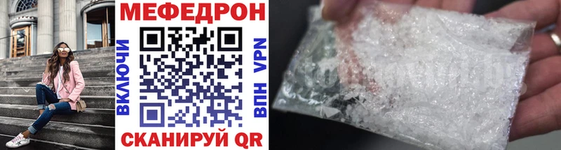 Меф mephedrone  Великие Луки 