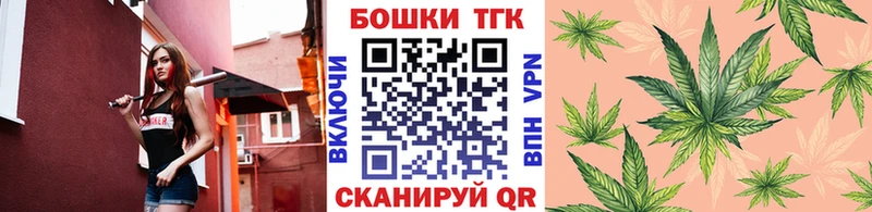 MEGA вход Великие Луки Бошки марихуана Bruce Banner